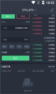 币安国际版app