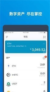 tbcc交易所app