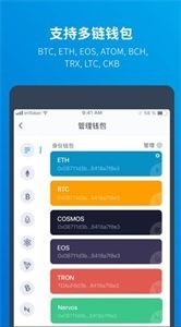 tbcc交易所app