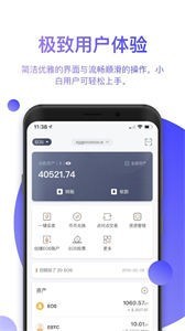 宝币官方app