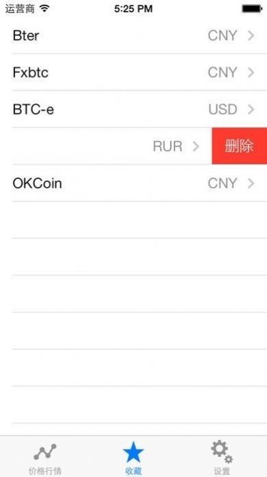 中币app最新版本