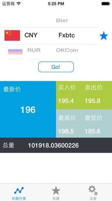 中币app最新版本