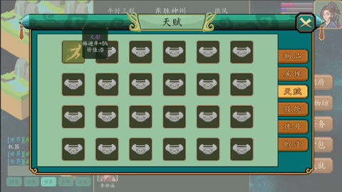 风起苍云最新版