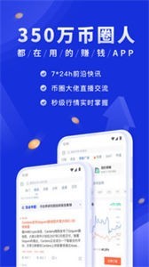 火币网官方网址