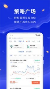 火币网官方网址
