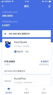 币币交易所