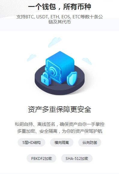 币用宝app官网