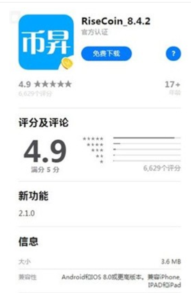 zb交易平台ios