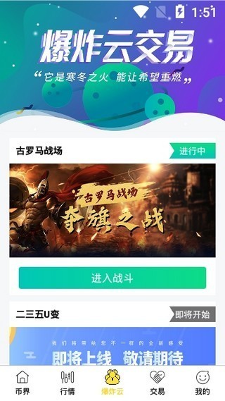 欧易官网app最新版苹果