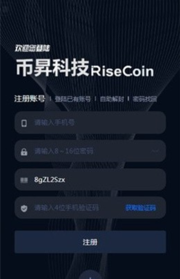 zb交易平台ios