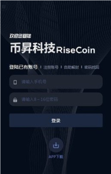 zb交易平台ios