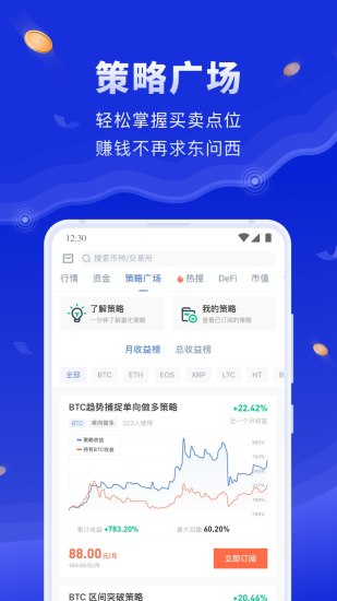 找币网app