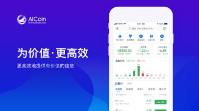 欧易交易所app地址