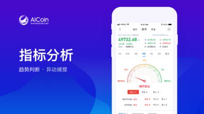 欧易交易所app地址