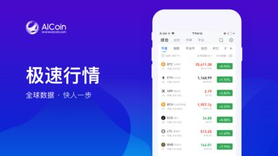 欧易交易所app地址