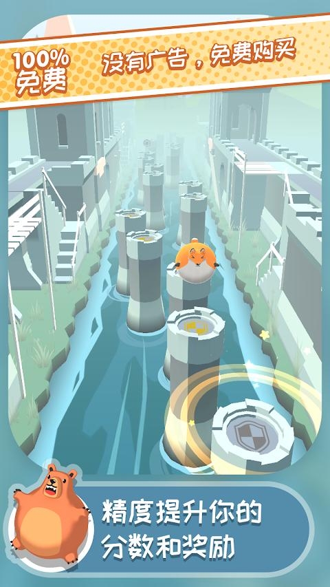 弹跳伙伴安卓版