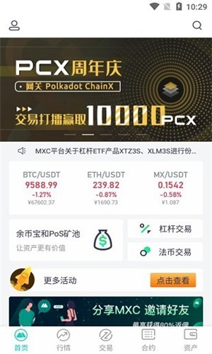 雷盾交易所官网