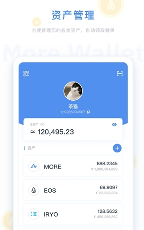 兀币官方