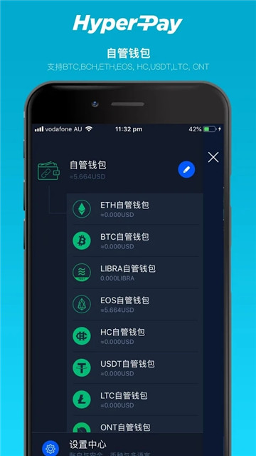 币用app官方最新版苹果版