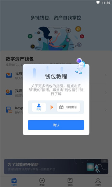 飞币网交易平台官网