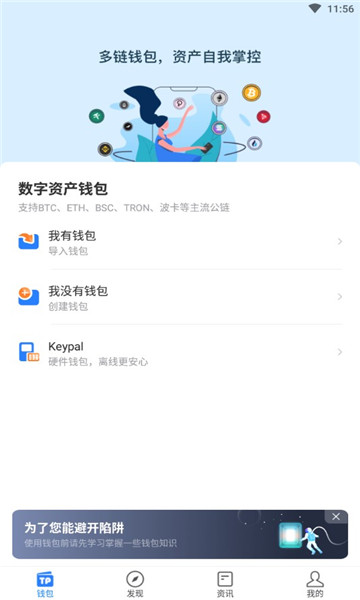 飞币网交易平台官网