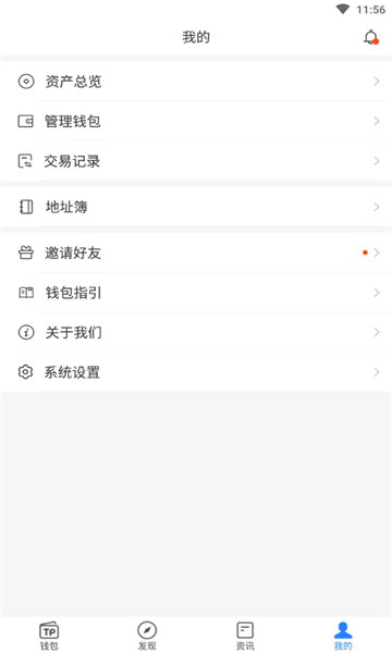 飞币网交易平台官网
