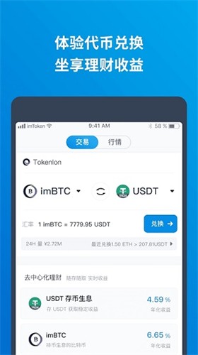 okex交易所官方