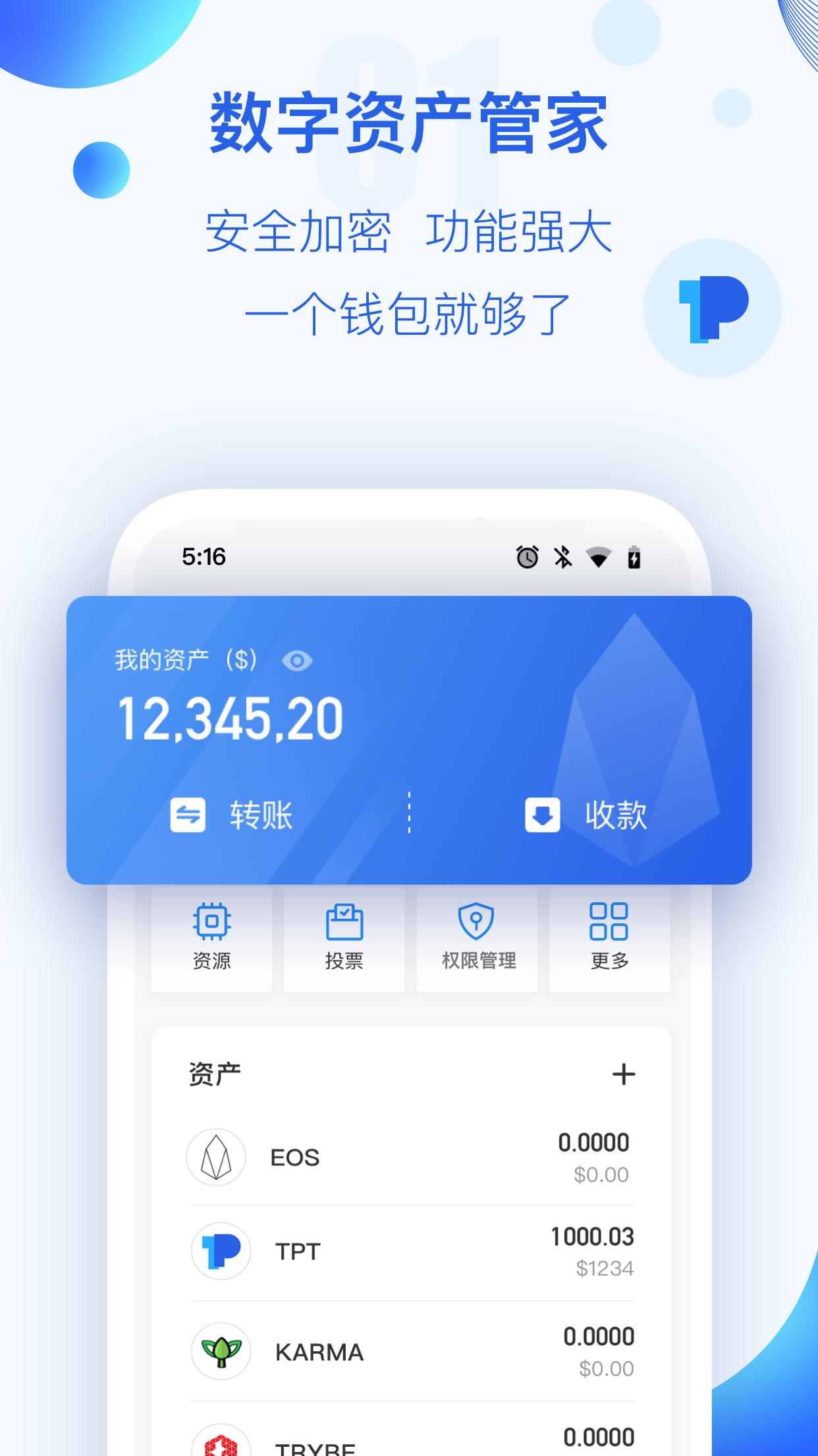 okex交易所app官网