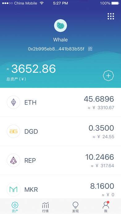中币官网最新版苹果