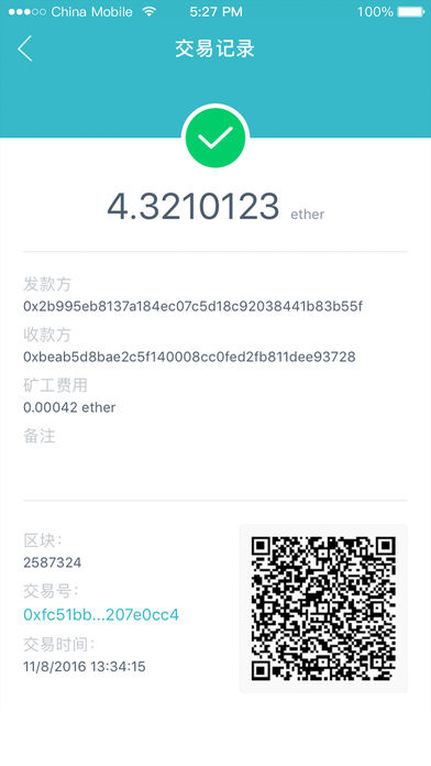 中币官网最新版苹果