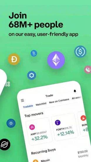 币团app
