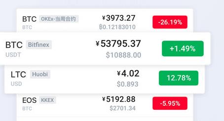 苹果手机可以币汇app
