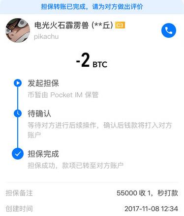苹果手机可以币汇app
