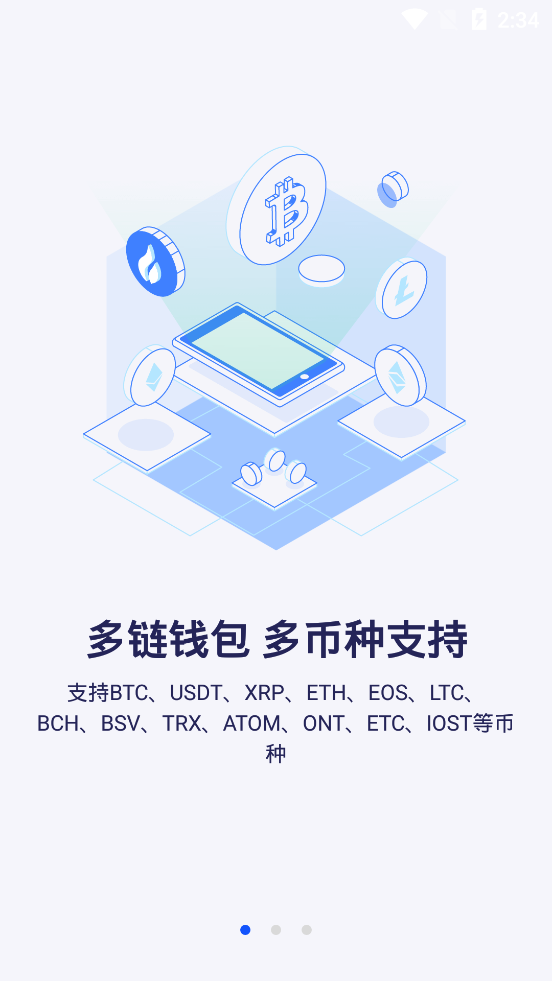 火币网最新版