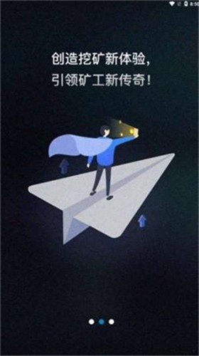 idex交易所官网