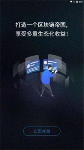 idex交易所官网