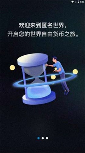 idex交易所官网