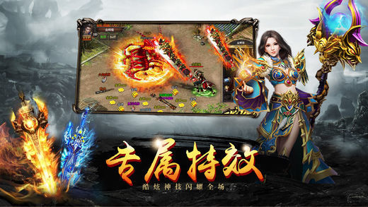 雷霆战神成就系统怎么玩  雷霆战神成就系统介绍