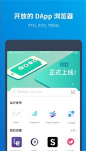 ubex交易所app
