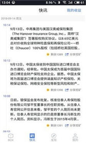 币团官网Ios