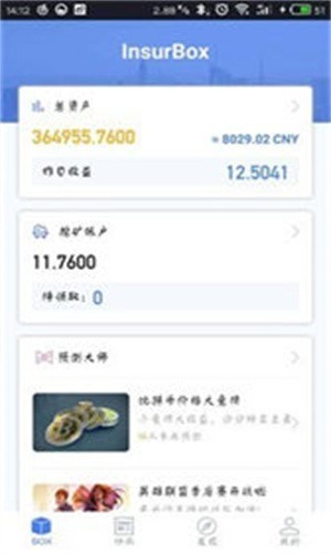 币团官网Ios