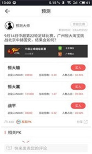 币团官网Ios