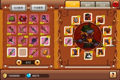乱斗堂小初怎么堆属性     乱斗堂小初升级攻略