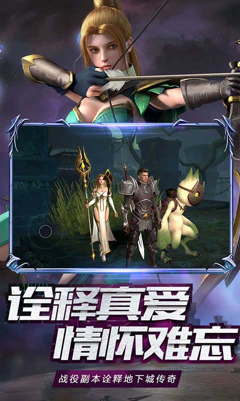 神曲符文怎么用 神曲符文介绍 神曲符文怎么用 神曲符文介绍