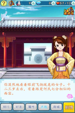 妖妃乱世新手怎么玩   妖妃乱世新手教程攻略
