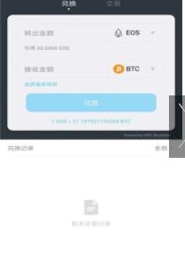 oe国际交易平台