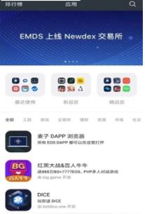 oe国际交易平台