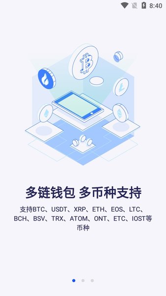 okex交易平台官方app