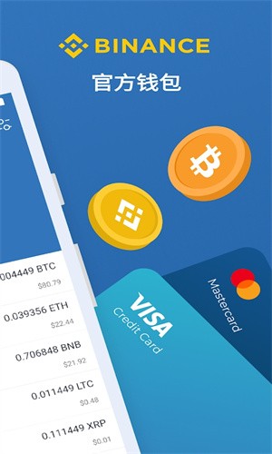 币汇app苹果官网