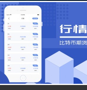 币安官方app安卓